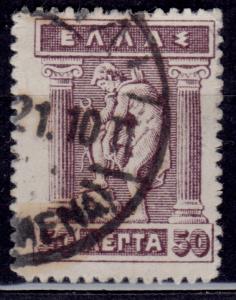 Greece, 1911, Hermes Donning Sandals, 50L, sc#207, used