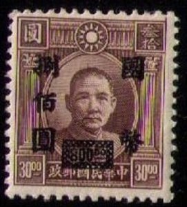 China Sc #690 MH $800 on a $30 Surcharge VF