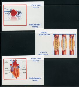 ISRAEL 2013 CARDIOLOGY ACHIEVEMENTS SEMI OFFICIAL TAB ROW SET OF THREE BOOKLETS