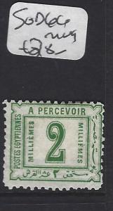 EGYPT  (P1808B)  POSTAGE SG D66   MOG