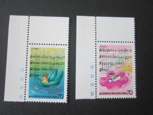 Korea 1985 Sc 1430-1 MNH