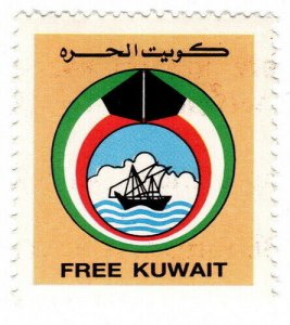 (I.B) Kuwait Cinderella :  Free Kuwait