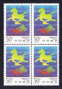 China Great Wall of China Horse Tourist Year Block of 4 1997 MNH SC#2745