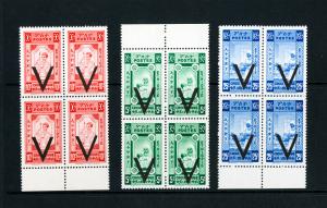 Ethiopia Stamps #268-70 NH Block 4 Trial Overprints Rare