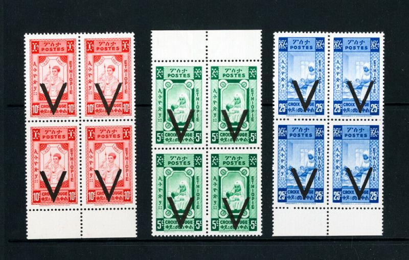 Ethiopia Stamps #268-70 NH Block 4 Trial Overprints Rare