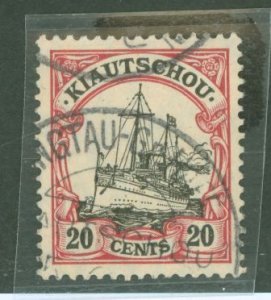 Kiauchau #37 Used Single