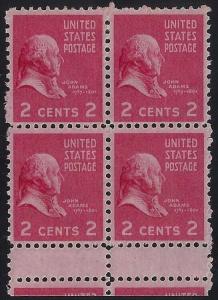 806 - 2c Gutter Snipe Error / EFO Block of 4 John Adams Prexie Mint NH