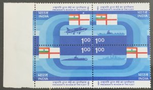 INDIA 1984 REVIEW OF THE FLEET SG1114/1117  UNMOUNTED MINT