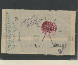 AFGHANISTAN 1881 1ab Carmine-Lake Pen Cancel Cover Front Only {samwells}Ap6