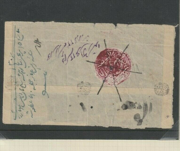 AFGHANISTAN 1881 1ab Carmine-Lake Pen Cancel Cover Front Only {samwells}Ap6