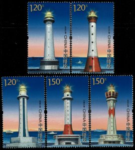 China PRC #4417a-e  MNH - Lighthouses (2016)