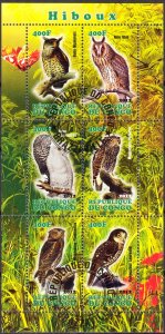 Congo 2012 Birds (4) Owls sheet Used /CTO Cinderella