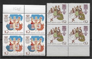 Russia 1960 National Costumes Soviet Rep.Blocks,Sc # 2416-17,VF MNH**OG (OR-8)