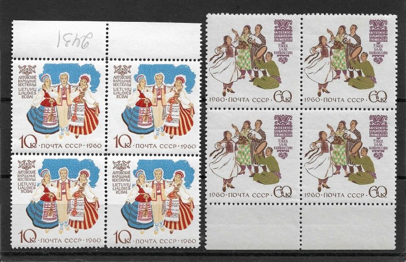 Russia 1960 National Costumes Soviet Rep.Blocks,Sc # 2416-17,VF MNH**OG (OR-8)