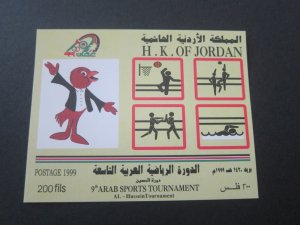 Jordan 1999 Sc 1631 MNH