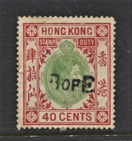 STAMP STATION PERTH Hong Kong # KGVI Stamp Duty Used - Unchecked