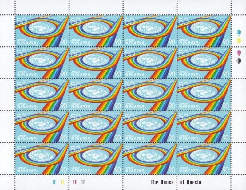 Armenia 1995 UNO 50 ann sheetlet MNH