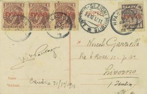 P0650 - GREECE  - Postal History - Overprinted CRETE stamp on POSTCARD - DOGS