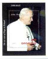 GAGAUZIA - 1999 - John Paul II - Perf Souv Sheet-Mint Never Hinged-Private Issue