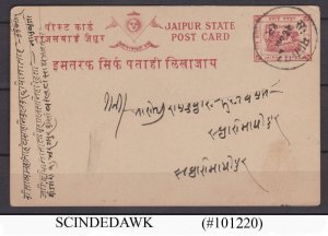 JAIPUR STATE - 1912 1/4anna POSTCARD - USED