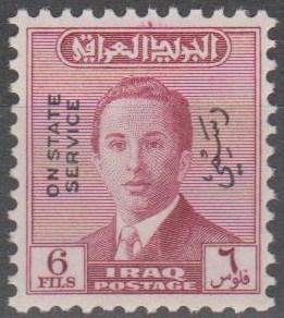 Iraq #O153 MNH F-VF (ST2304)