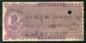 India - Court Fee - Used - One Rupee - King George V