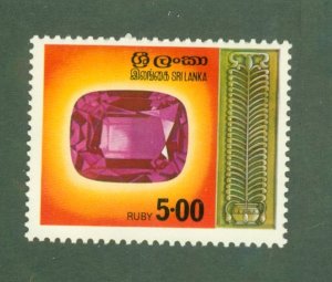 SRI LANKA 510 MNH CV $15.00 BIN $7.50