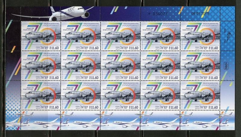 IISRAEL 2018 CIVIL AVIATION  MINIATURE SHEET OF FIFTEEN  MINT NEVER HINGED