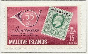 1961 British Protectorate MALDIVE ISLANDS 15L MH* Stamp A29P13F32007-