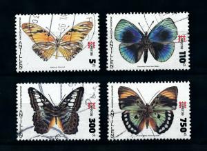 [98833] Netherlands Antilles 1996 Insects Butterflies  USED