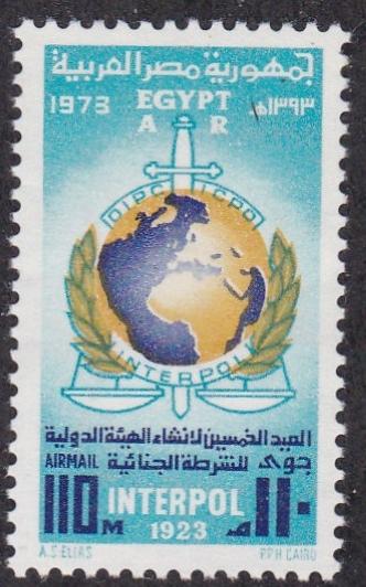 Egypt # C159, Interpol Emblem, NH, 1/2 Cat.