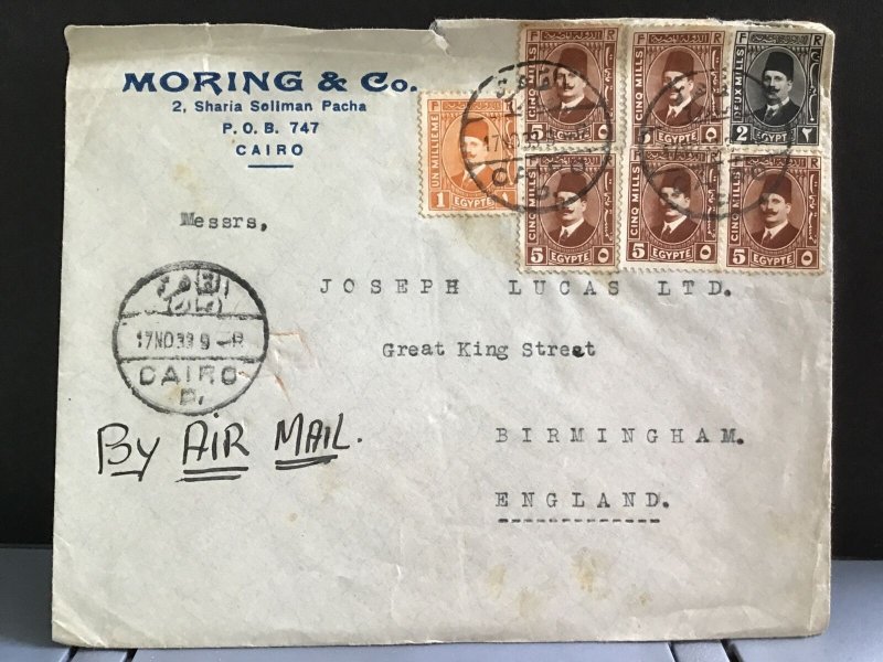 Egypt 1933 Moring & Co Joseph Lucas Ltd England Air Mail  stamps cover R31295