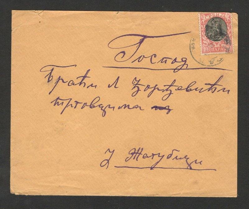 SERBIA-TRAVELED OLD LETTER-ZAGUBICA-1904.