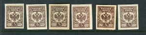 RUSSIA; 1920 Western Army issue Mint group of Shade of 5k. value