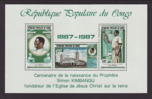 Congo 800a Souvenir Sheet MNH VF