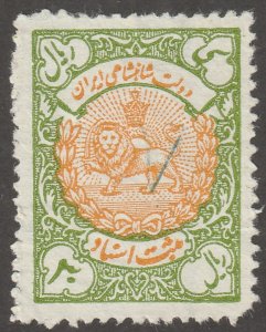 Persian stamp, Revenue Stamp, R6250, used,  #R6250