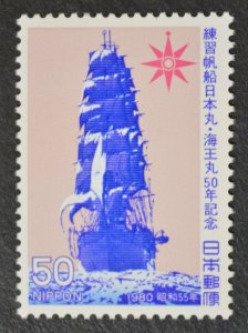 Japan Sc # 1407, VF MNH