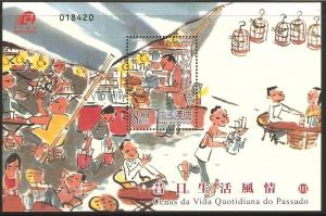 Macau 2006 Traditional Living Style III Souvenir Sheet MNH