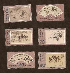 PRC - Scott # 2471-6 - MINT - NEVER HINGED