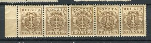 POLAND; 1919 early Northern issue MINT MNH unmounted MARGIN STRIP