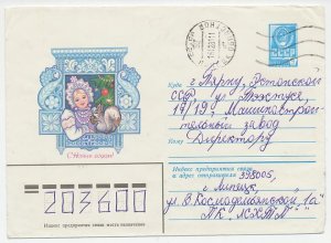 Postal stationery Soviet Union 1981 Squirrel