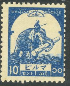 BURMA JAPANESE OCCUPATION 1943 10c Elephant Sc 2N45 MH