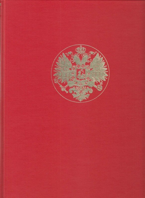 Postal Censorship in Imperial Russia, by David Skipton & Peter Michalove, 2 vols 