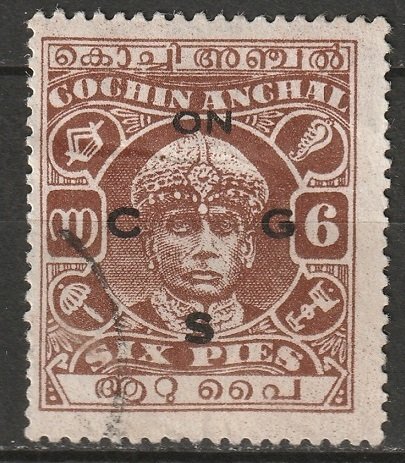 India Cochin 1941 Sc O51 official used