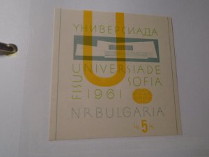 Bulgaria  #  1163  MNH