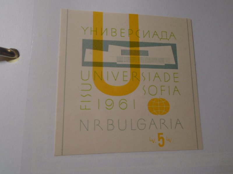 Bulgaria  #  1163  MNH