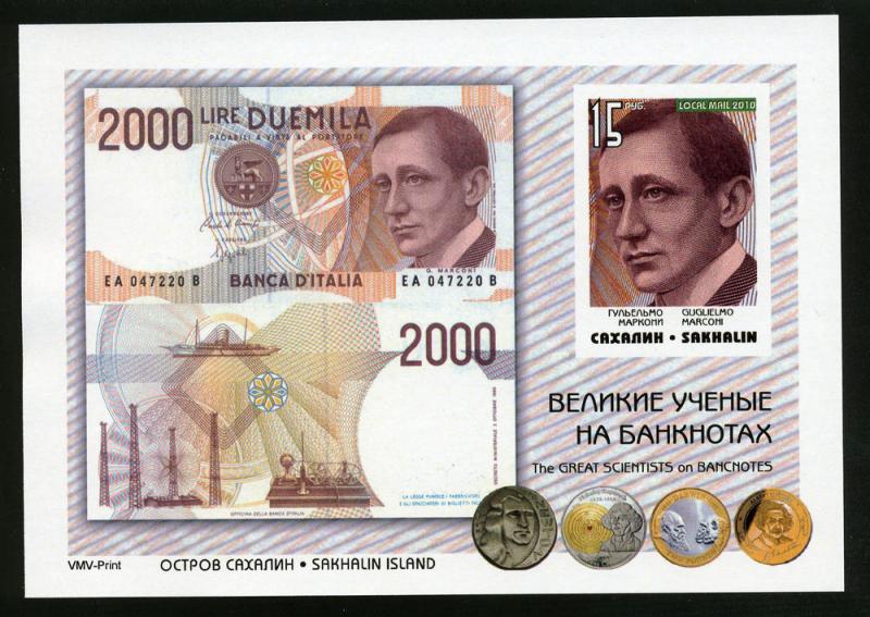 SAKHALIN SHEET RUSSIA IMPERF SCIENTISTS II MARCONI BANKNOTES