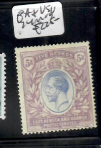 EAST AFRICA    & UGANDA KGV 5R  SG  24   MOG    P0615H