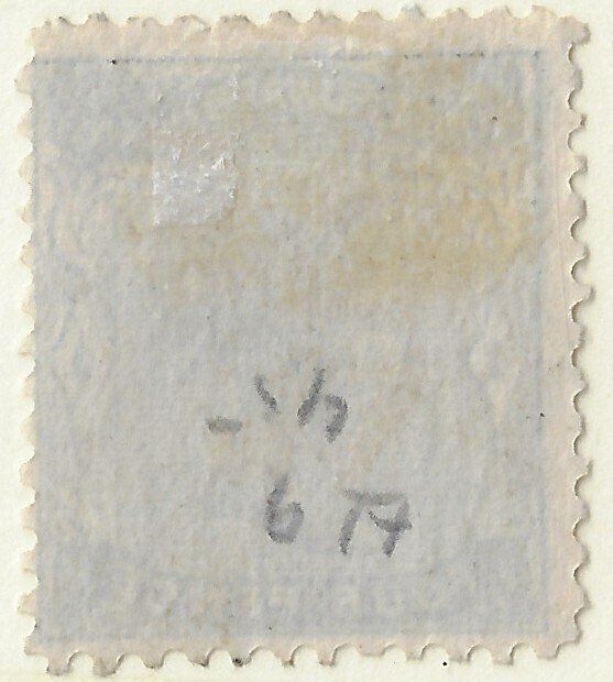 PEI 1868 Scott 9/SG 15, QV 4d. used, light smudge cxl,  VF, CV $19   (a5964