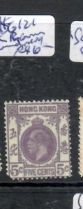 HONG KONG KGV 5C  SG 121  LL CORNER ROUNDED  MOG      P0601A H